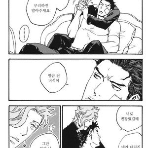 [Tetsuo] Kiss Me More – JoJo dj [kr] – Gay Manga sex 11