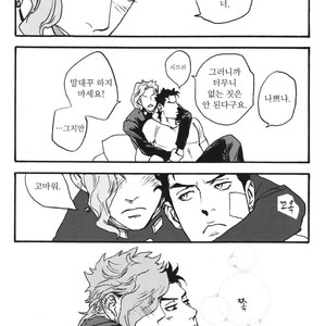 [Tetsuo] Kiss Me More – JoJo dj [kr] – Gay Manga sex 12