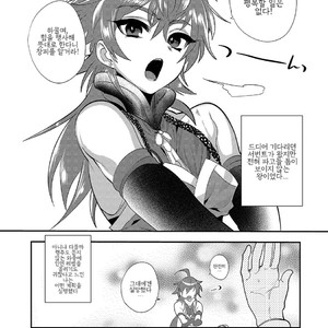 [Mine Noujou (Minemura)] Hizuna LV0 no raama ou to himitsuno omajinai – Fate/Grand Order dj [kr] – Gay Manga sex 3