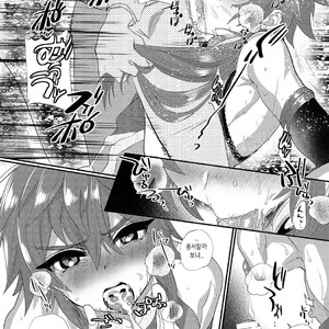 [Mine Noujou (Minemura)] Hizuna LV0 no raama ou to himitsuno omajinai – Fate/Grand Order dj [kr] – Gay Manga sex 7