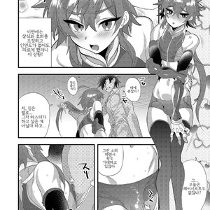 [Mine Noujou (Minemura)] Hizuna LV0 no raama ou to himitsuno omajinai – Fate/Grand Order dj [kr] – Gay Manga sex 9
