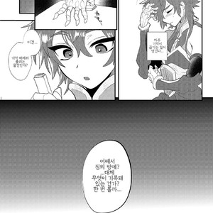 [Mine Noujou (Minemura)] Hizuna LV0 no raama ou to himitsuno omajinai – Fate/Grand Order dj [kr] – Gay Manga sex 14