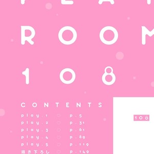 [Pesotarou] Playroom 108 [JP] – Gay Manga sex 3