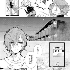 [Pesotarou] Playroom 108 [JP] – Gay Manga sex 6