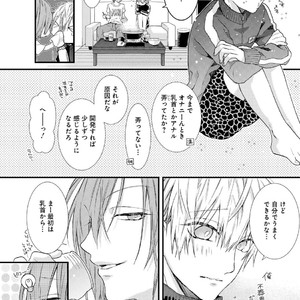 [Pesotarou] Playroom 108 [JP] – Gay Manga sex 7