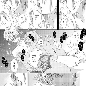 [Pesotarou] Playroom 108 [JP] – Gay Manga sex 16