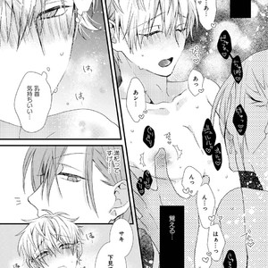 [Pesotarou] Playroom 108 [JP] – Gay Manga sex 18