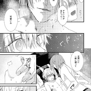 [Pesotarou] Playroom 108 [JP] – Gay Manga sex 22