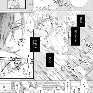 [Pesotarou] Playroom 108 [JP] – Gay Manga sex 24