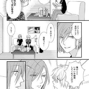 [Pesotarou] Playroom 108 [JP] – Gay Manga sex 37