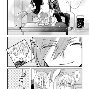 [Pesotarou] Playroom 108 [JP] – Gay Manga sex 40