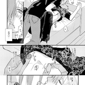 [Pesotarou] Playroom 108 [JP] – Gay Manga sex 42