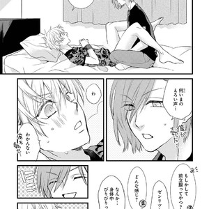 [Pesotarou] Playroom 108 [JP] – Gay Manga sex 48