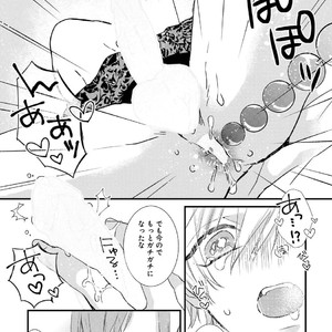 [Pesotarou] Playroom 108 [JP] – Gay Manga sex 50