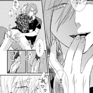 [Pesotarou] Playroom 108 [JP] – Gay Manga sex 51