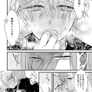 [Pesotarou] Playroom 108 [JP] – Gay Manga sex 53