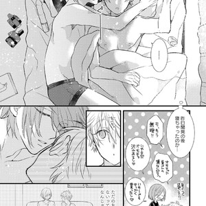 [Pesotarou] Playroom 108 [JP] – Gay Manga sex 56