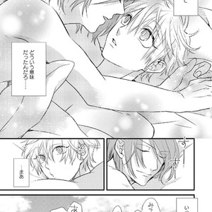 [Pesotarou] Playroom 108 [JP] – Gay Manga sex 57