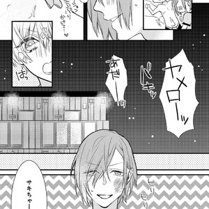 [Pesotarou] Playroom 108 [JP] – Gay Manga sex 62