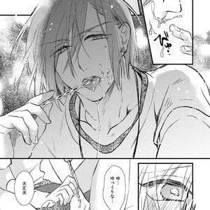 [Pesotarou] Playroom 108 [JP] – Gay Manga sex 79