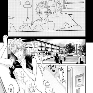[Pesotarou] Playroom 108 [JP] – Gay Manga sex 88