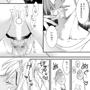 [Pesotarou] Playroom 108 [JP] – Gay Manga sex 91