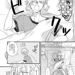 [Pesotarou] Playroom 108 [JP] – Gay Manga sex 93
