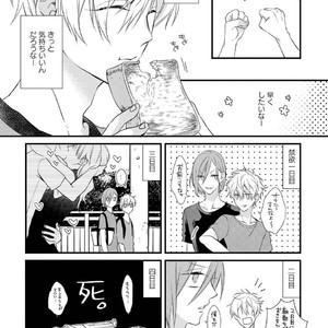 [Pesotarou] Playroom 108 [JP] – Gay Manga sex 97