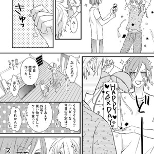 [Pesotarou] Playroom 108 [JP] – Gay Manga sex 109