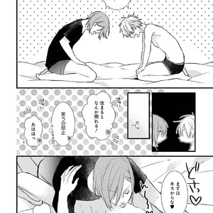 [Pesotarou] Playroom 108 [JP] – Gay Manga sex 111