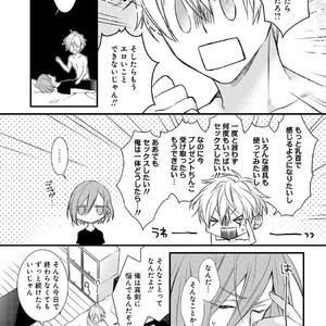 [Pesotarou] Playroom 108 [JP] – Gay Manga sex 119