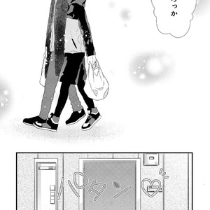 [Pesotarou] Playroom 108 [JP] – Gay Manga sex 145