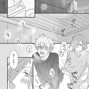 [Pesotarou] Playroom 108 [JP] – Gay Manga sex 148