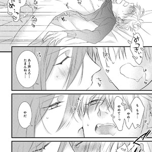 [Pesotarou] Playroom 108 [JP] – Gay Manga sex 153