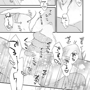 [Pesotarou] Playroom 108 [JP] – Gay Manga sex 154