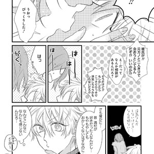[Pesotarou] Playroom 108 [JP] – Gay Manga sex 157