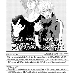 [Pesotarou] Playroom 108 [JP] – Gay Manga sex 161