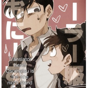 [Muguri/ Sono Hen no Are] Sera Fuku To Onii-San – Osomatsu-san dj [Eng] – Gay Manga sex 22