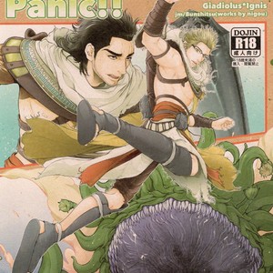 [NIGOU] Malboro Panic!! – Final Fantasy XV dj [JP] – Gay Manga thumbnail 001