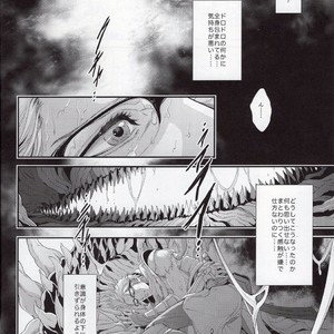 [NIGOU] Malboro Panic!! – Final Fantasy XV dj [JP] – Gay Manga sex 3