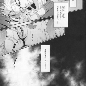 [NIGOU] Malboro Panic!! – Final Fantasy XV dj [JP] – Gay Manga sex 4