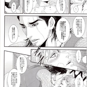 [NIGOU] Malboro Panic!! – Final Fantasy XV dj [JP] – Gay Manga sex 13