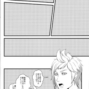 [Yasashii Bijutsu Kaiboubu / Taka] O ryouri-kei gunshi – Final Fantasy XV dj [JP] – Gay Manga sex 4