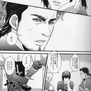 [Yasashii Bijutsu Kaiboubu / Taka] O ryouri-kei gunshi – Final Fantasy XV dj [JP] – Gay Manga sex 5