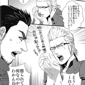 [Yasashii Bijutsu Kaiboubu / Taka] O ryouri-kei gunshi – Final Fantasy XV dj [JP] – Gay Manga sex 14