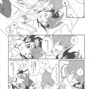 [1ok (044)] Koibito to shitai koto – Yu-Gi-Oh! Zexal dj [JP] – Gay Manga sex 14