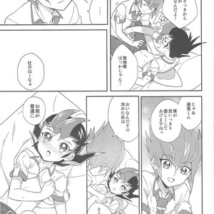 [1ok (044)] Koibito to shitai koto – Yu-Gi-Oh! Zexal dj [JP] – Gay Manga sex 16