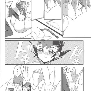 [1ok (044)] Koibito to shitai koto – Yu-Gi-Oh! Zexal dj [JP] – Gay Manga sex 17