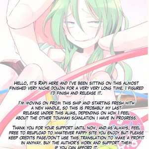 [Statice (Yurihara Aki)] Te Nori Maki-chan – Yowamushi Pedal dj [Eng] – Gay Manga sex 2