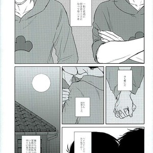 [Sakamichigurui] Hatsumono matsu to kiku – Osomatsu-san dj [JP] – Gay Manga sex 2